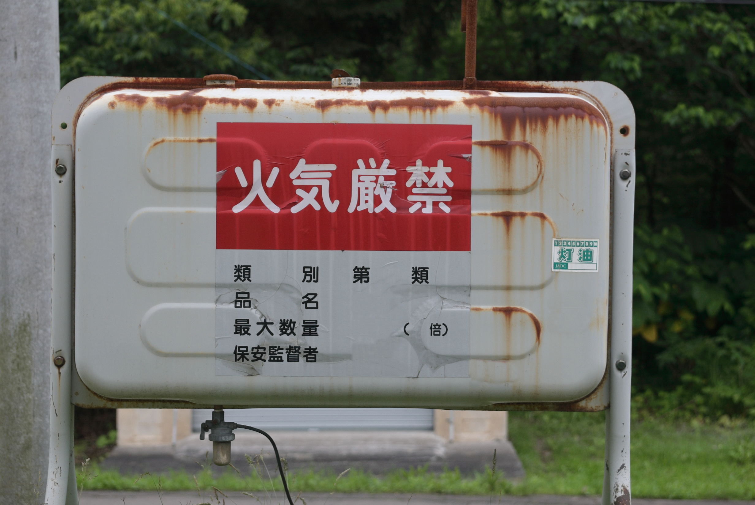 灯油をホームタンク単位とポリタンク単位で購入する違いとは？価格比較と安く購入するポイントを解説